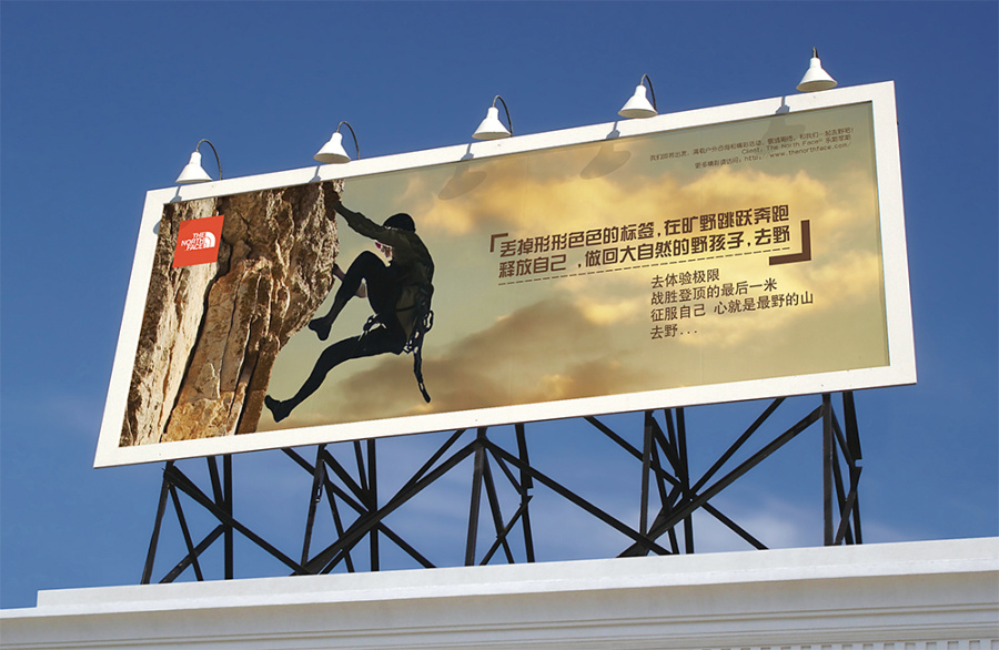 The North Face 户外广告|DM/宣传单/平面广告|平面|IMG_ShangWen - 原创设计作品 